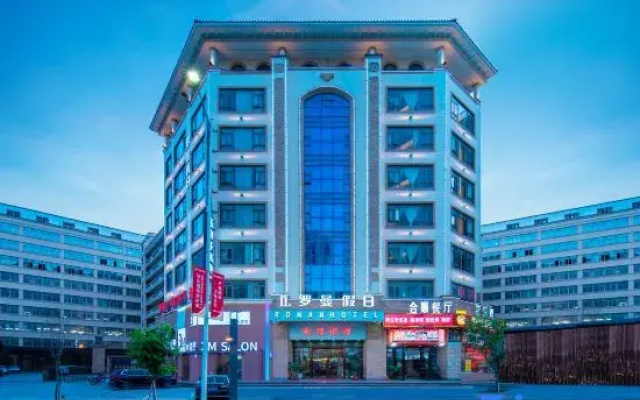 Shantou Roman Holiday Hotel