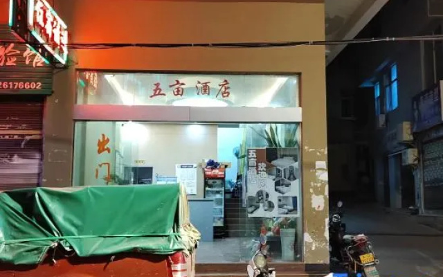 Yuanyang Wumu Hotel