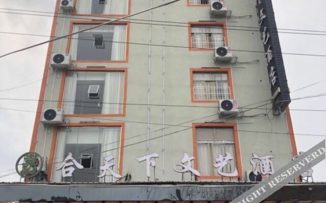 Tianzhu Jiahe Tianxiayi Hotel