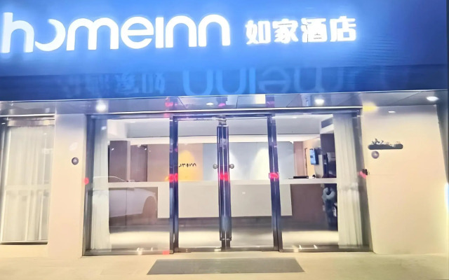 Home Inn