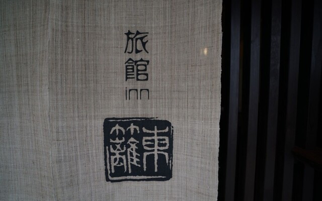 Ryokan Tori