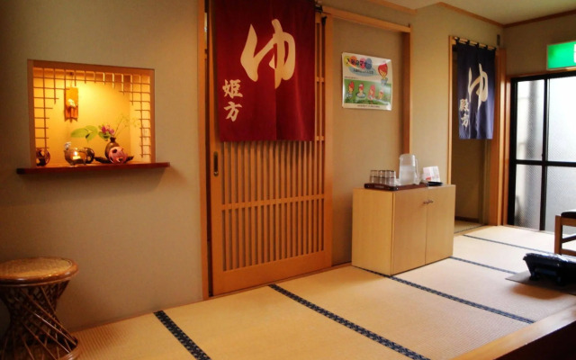 Aihoukan