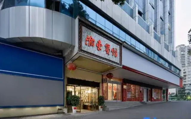 Fengjie Xudong Hotel