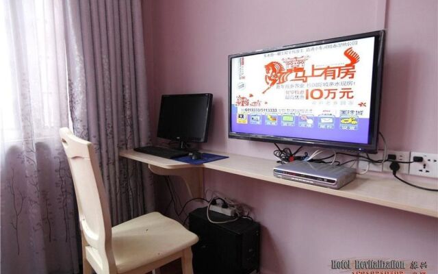 Zheng Xing Hotel
