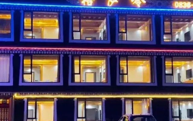 Gesaling Boutique B&B (Kangding Xinduqiao)