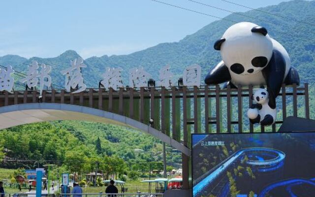 Yunshang Grassland Anji Yinxuanyuan Holiday Homestay