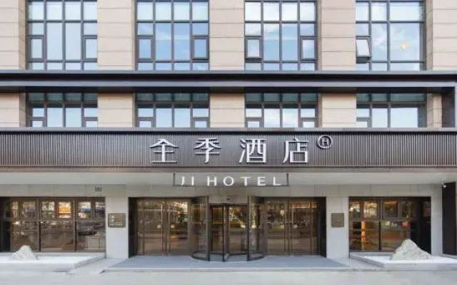 JI Hotel (Siyang Shanghaizhong Road)