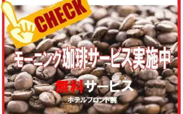 Machiya Hotel Kakunodate