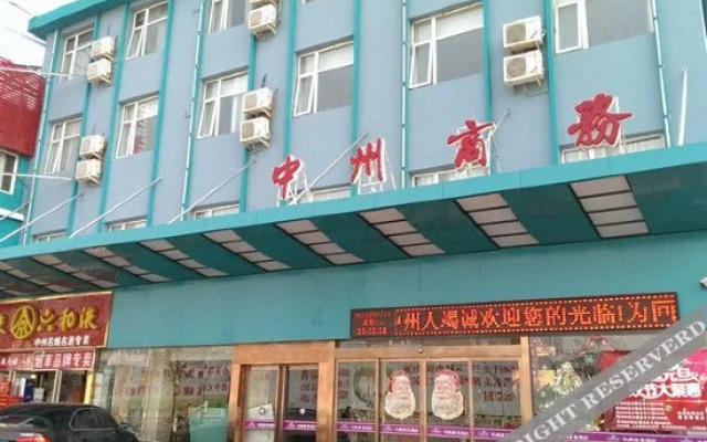 Zhongzhou Business Hotel