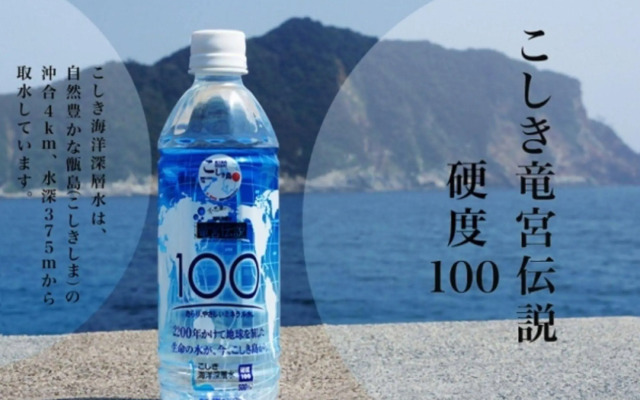 Solaria Nishitetsu Hotel Kagoshima