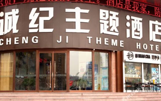 Super 8 Hotel Zhangjiakou Zhi Shan Jie