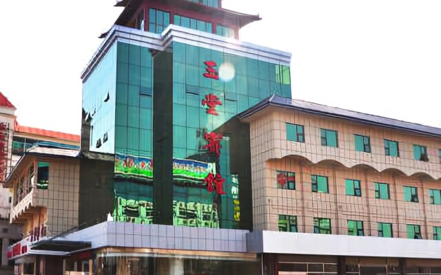 Jining Yutang Hotel