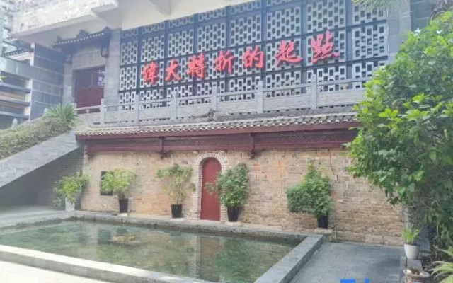 Vienna International Hotel (Liping Conference Site)