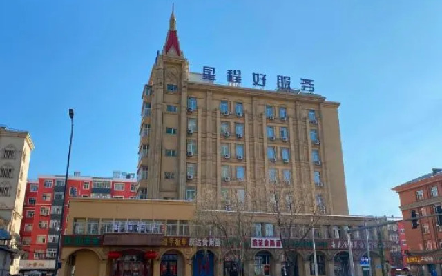 Starway Hotel (Mudanjiang Railway Station)