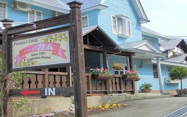 Pension Come Healing Tatami-room- Vacation STAY 14980