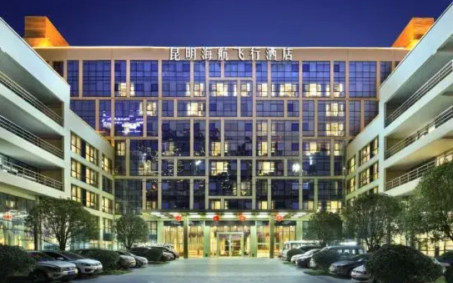 Garden Lane By Tangla (Kunming Airport)