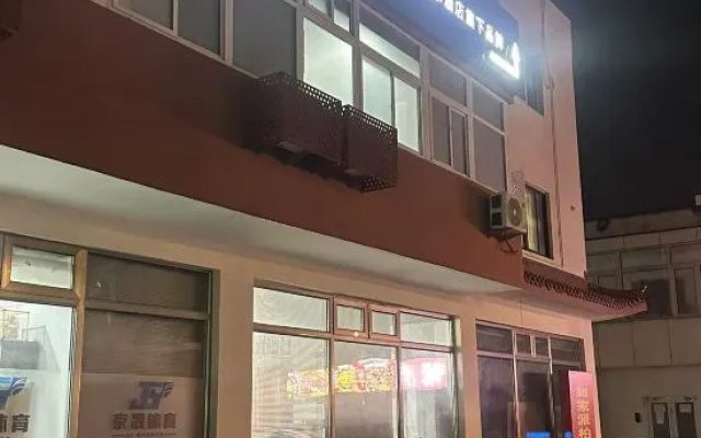 Homeinn Pebble Hotel (Beijing Sport University Shangdi) – Exterior – Beijing