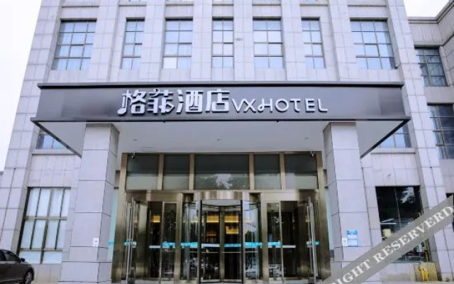 VX Hotel (Hefei High-tech Industry Park Guizhuang Subway Station)
