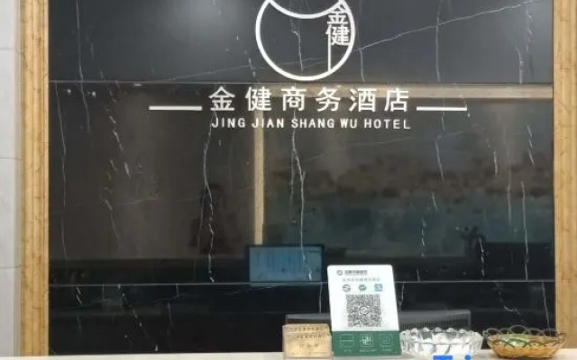 Jinjian Business Hotel
