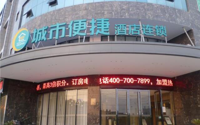 City Comfort Inn Jingmen Jingshan Passenger Station