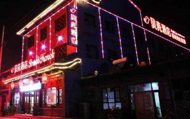 Shell Jinzhong Pingyao Ancient City East Gate Hotel