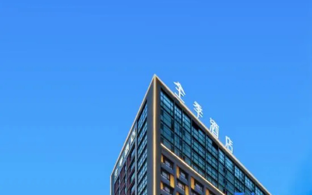 JI Hotel (Zoucheng Chongyi Road Mengzi Lake) – Exterior – Jining