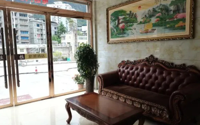 Baoxing Xinyuan Hotel