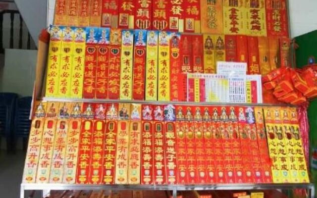 Hengyang Nanyueshan Xiangyuan Manor