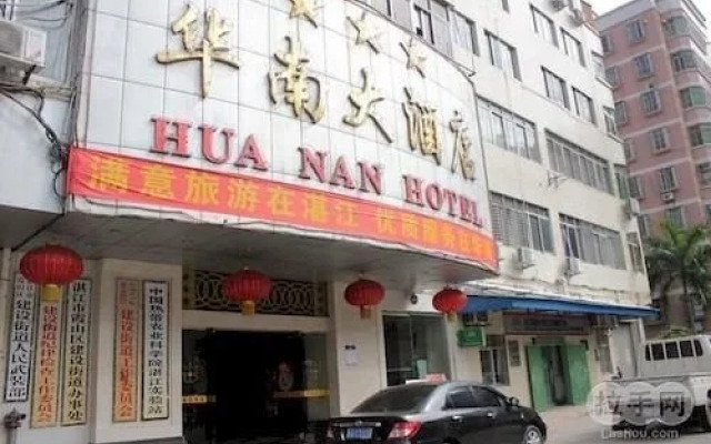 Huanan Hotel