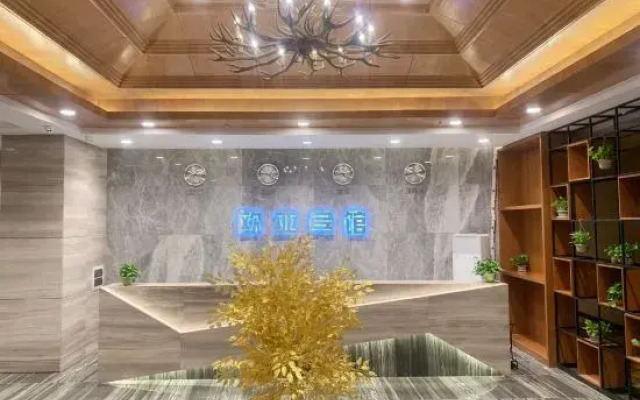 Changbai Mountain Eurasian Business Hotel