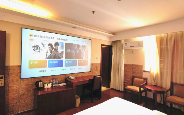 GreenTree Alliance Tongling Walking Street Yayuan Hotel – Guest Rooms – Tongling