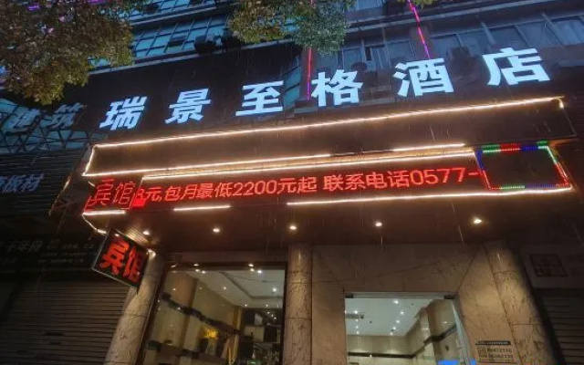 Longxiang Business Hotel – Exterior – Wenzhou