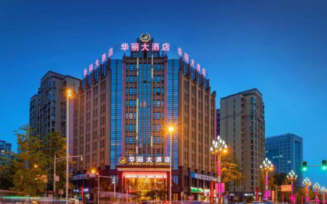 Jiangyou Huali Hotel