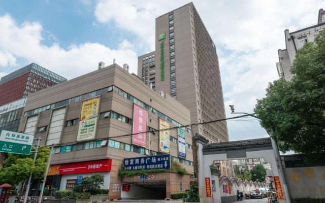 Holiday Inn Exp Wujiaochang, an IHG Hotel