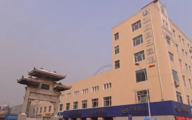 Harbin Ice City Holiday Hotel