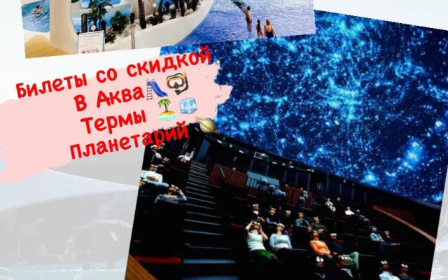 Апартаменты на улице Аэропорт