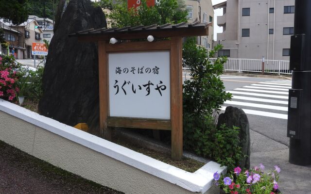 Uguisuya Ryokan
