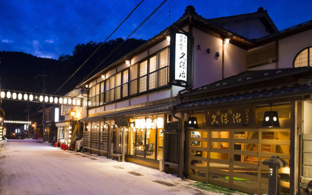 Ryokan Kuboji