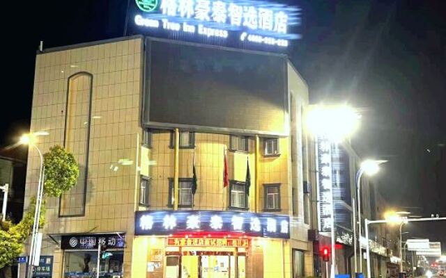 GreenTree Inn Taizhou Xinghua Zhangguo Bus Station Express Hotel