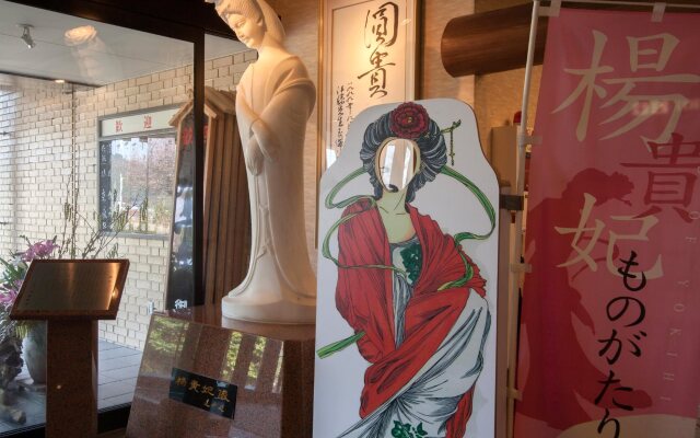 Gyokusenkaku