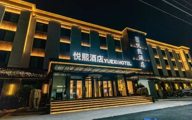 Yuexi Hotel (Juxian No.1 Middle School)