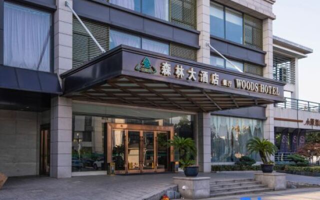 Woods Hotel Changshu