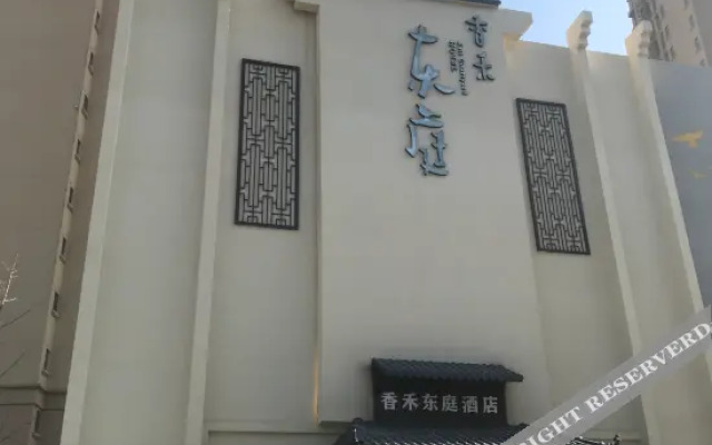 Xianghe East Court Hotel