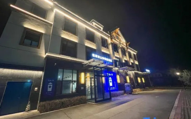 Wild ginseng Hotel