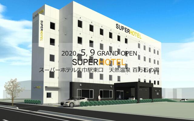 SuperHotel Yahaba-Eki Higashiguchi