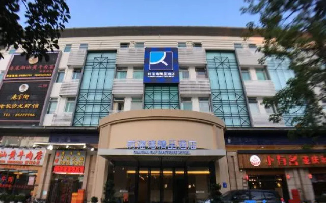 Qianhaiwan Boutique Hotel (Shenzhen Qianhai Free Trade Zone)