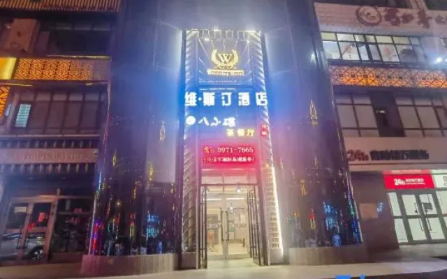 Weisiting Hotel – Exterior – Xining