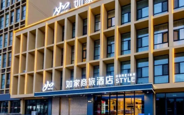 Homeinn Selected Hotel (Handan East Station Hongshang Building)
