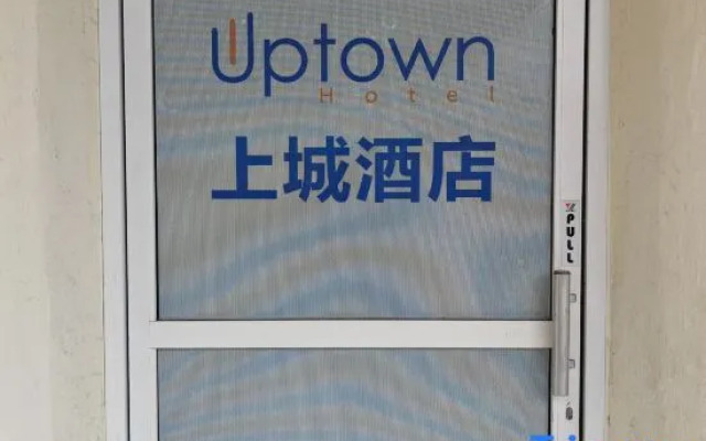 Uptown Hotel