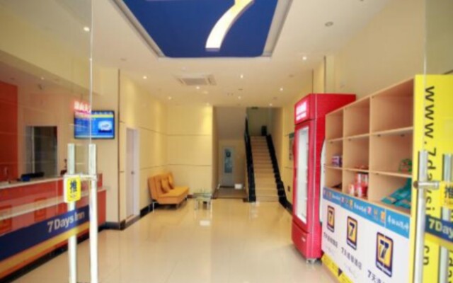 7 Days Inn Yongzhou Zhong Xin Yi Yuan Branch